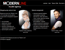 Tablet Screenshot of modernline.com.ua